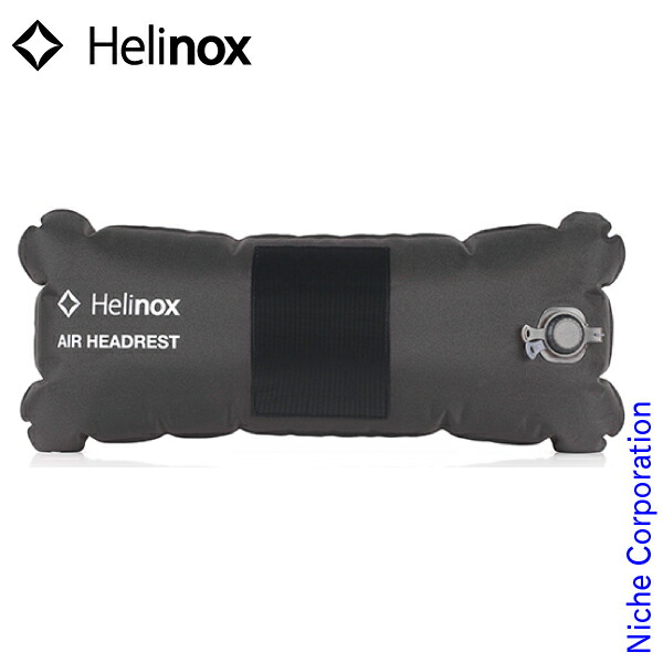 アウトドア寝具 Helinox Air + foam headrest 2.0 楽天市場】ヘリノックス エアー+フォームヘッドレスト2.0HELINOX AIR+