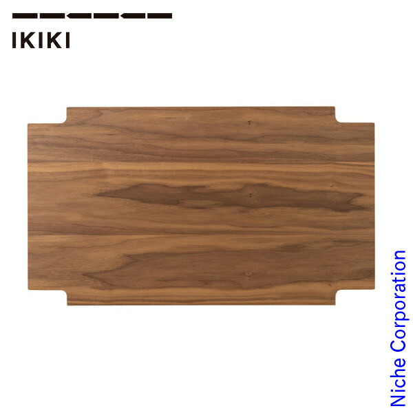 IKIKI(イキキ) トップパネル M ウォールナット 040117|ニッチ・リッチ・キャッチ