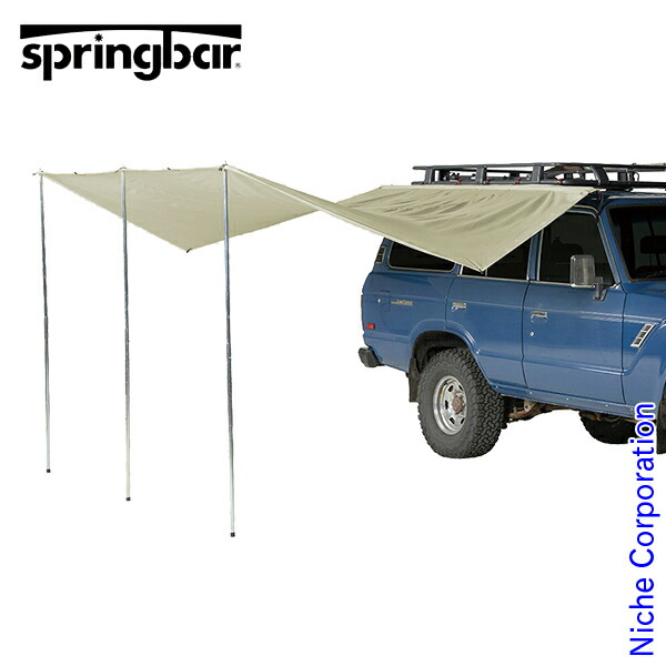 楽天市場】オガワ カーサイドタープAL-2 OGAWA CarSide tarp AL