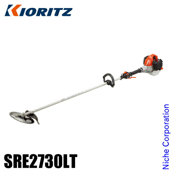 KIORITZ（共立） 刈払機 肩掛式 Uハンドル SRE2627UGT 試運転済 草刈り機 草刈機 刈払機 刈払い機 芝刈機 芝刈り機 エンジン式  お客様組立商品