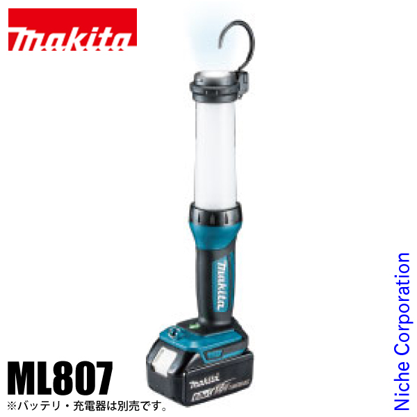 楽天市場】マキタ（makita） フラッシュライト ML812 充電式 LEDライト 防水 防塵 本体のみ 防災 バッテリ・充電器別売 18V  14.4V : ニッチ・リッチ・キャッチ