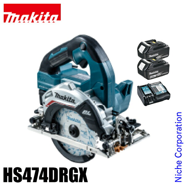 マキタ（makita） 125mm充電式マルノコ 青 HS474DRGX バッテリー式 電動 電動 バッテリー・充電器付き マキタ バッテリー 18V 純正品｜ニッチ・リッチ・キャッチ