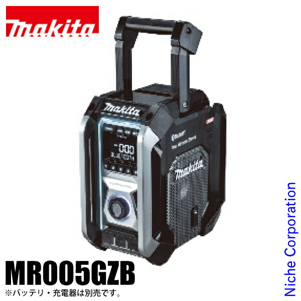 美品　Makita Bluetoothラジオ　MR005G MR005G | 株式会社マキタ