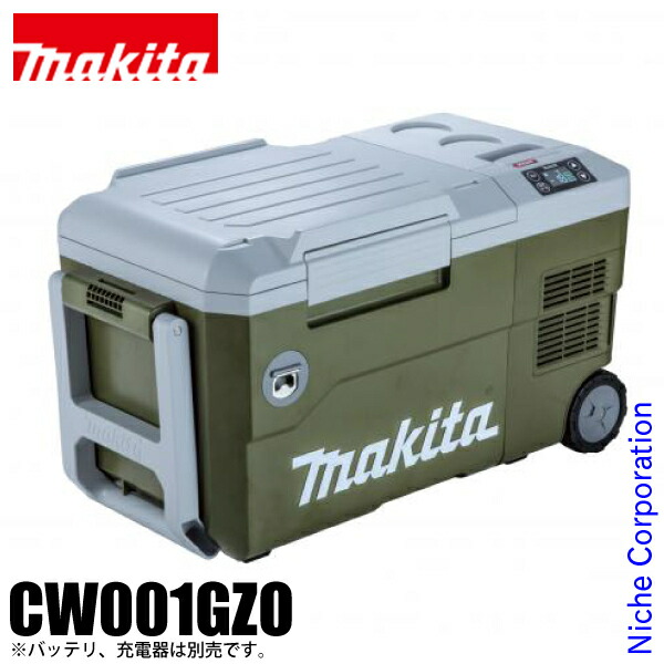 楽天市場】マキタ（makita） 充電式保冷温庫 CW180DZ 20L 保冷温 