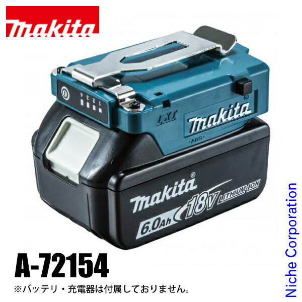 楽天市場】マキタ（makita） DIY 工具 40Vmax パワーソースキットXGT10 A-74859 : ニッチ・リッチ・キャッチ