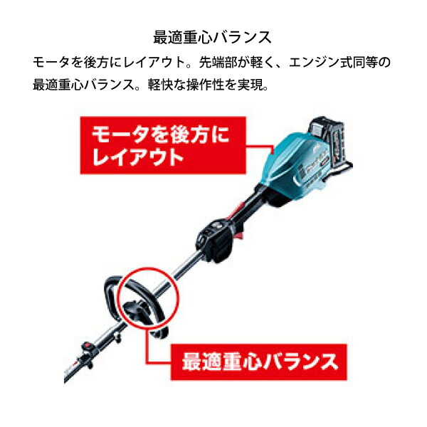 19500円激安 お 店 直営 店 買取 草刈り機 MUX01GRMM 充電式 マキタ