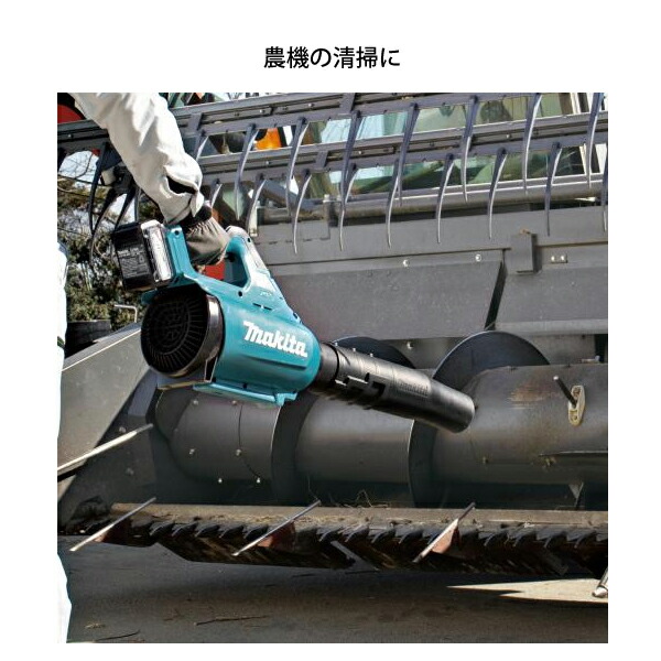 今季一番 マキタ Makita 充電式ブロワ 40Vmax 2.5Ah バッテリ2本 充電器付 MUB001GRDX