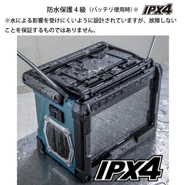 マキタ（makita） 充電式ラジオ付テレビ TV100 本体のみ Bluetooth対応