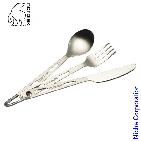 楽天市場】ノルディスク チタン製カトラリー3点セット 119021 キャンプ