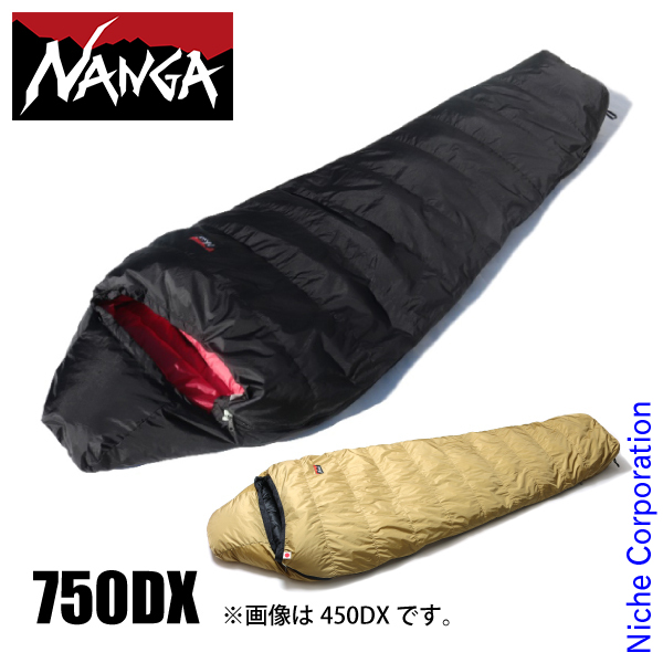 ナンガ オリジナル オーロラライト750DX H-AURORA750 寝具 シュラフ
