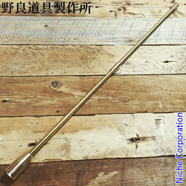 楽天市場】野良道具製作所 野良ブラスターコンパクト三本継