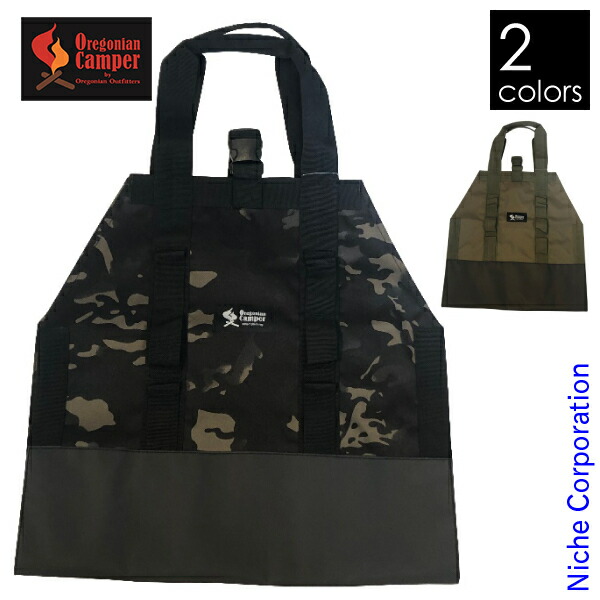 楽天市場】Oregonian Camper オレゴニアンキャンパー 薪 バッグ ログ