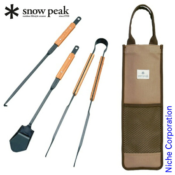 楽天市場】スノーピーク 焚火ツールセットPRO N-024 焚火台 たき火台