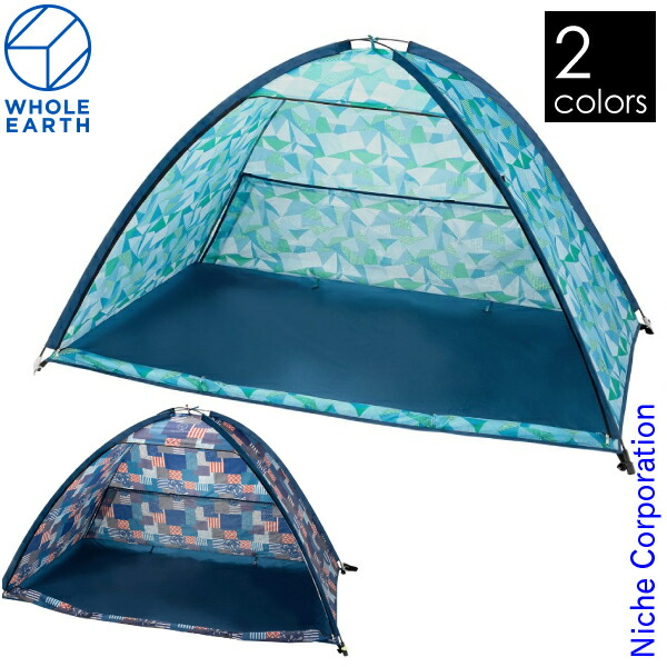 楽天市場】【10日は！枚数限定 最大1,000円OFFクーポン】ホールアース