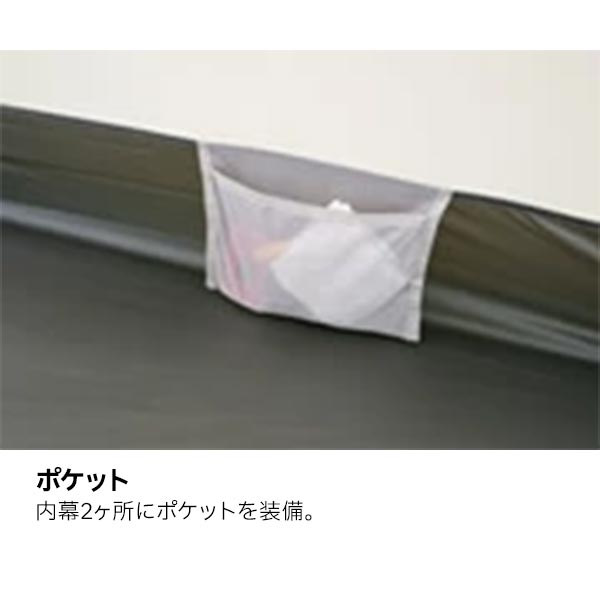 独特な店 オガワ テント ピスタ 34 2657 ogawa Pista ドームテント