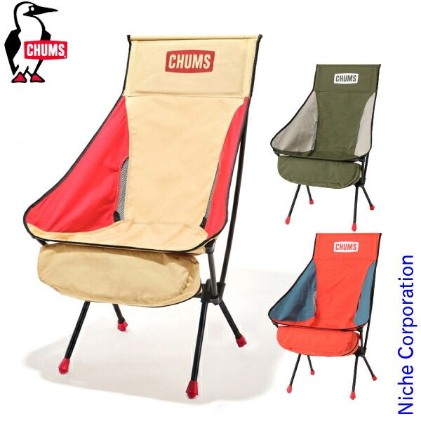 楽天市場】【最大P29倍!!15日は5と0のつく日!!】チャムス コンパクト