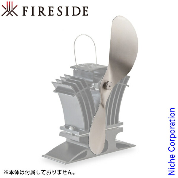 楽天市場】Caframo Ecofan エコファン 用 オプション品] 800JP 用交換