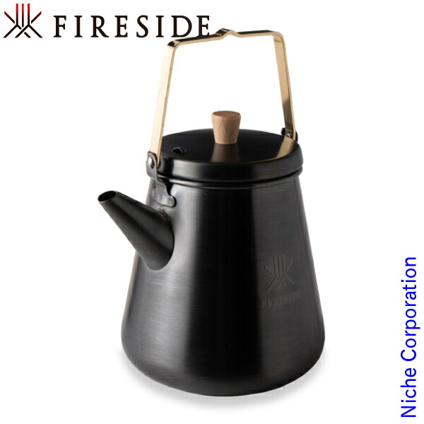 ファイヤーサイド FIRESIDE 1.0Lトリップ ケトル サテン シルバー やかん 湯沸かし キャンプ アウトドア Amazon | ファイヤーサイド FIRESIDE 1.0Lトリップケトル サテン