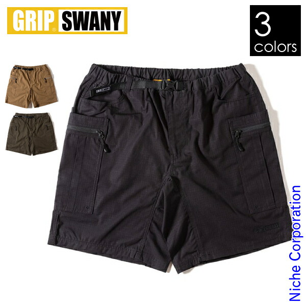楽天市場】GRIP SWANY グリップスワニー ショーツ GEAR SHORTS 4.0 GSP