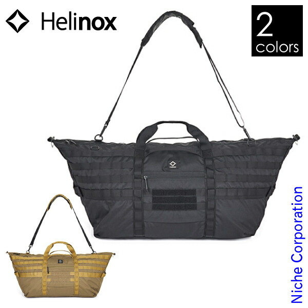 楽天市場】ヘリノックス Helinox タクティカル フィールド