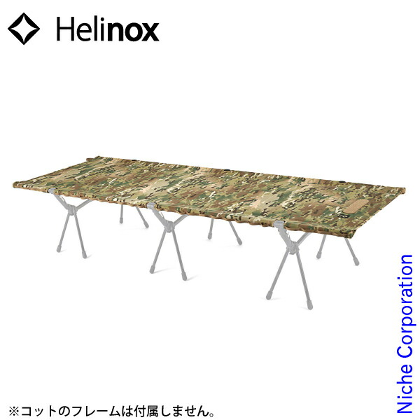 楽天市場】【マラソン期間中 最大P53倍】 ヘリノックス