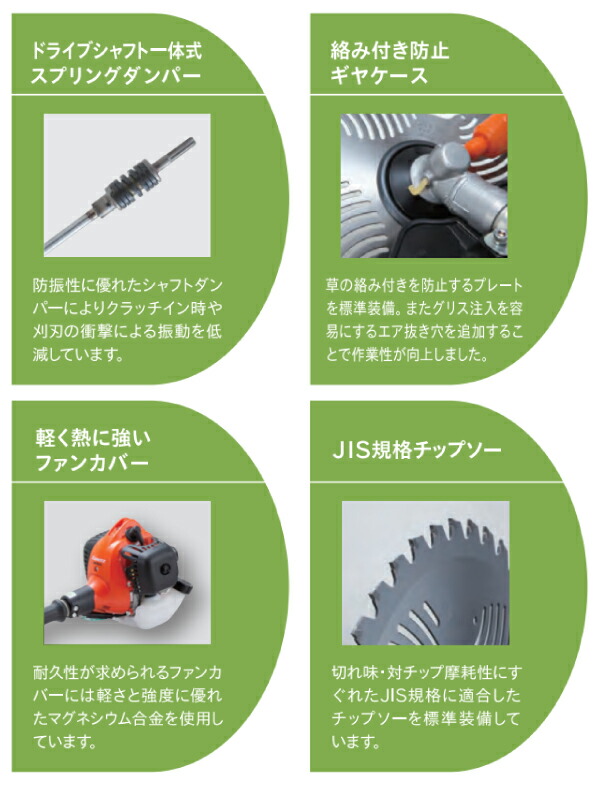 最大85％オフ！ KIORITZ 共立 刈払機 肩掛式 Uハンドル SRE2627UGT-ASSY 試運転済 草刈り機 草刈機 刈払い機 芝刈機 両手 ハンドル やまびこ エンジン式