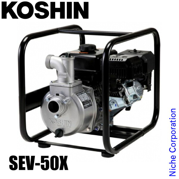 楽天市場】ハイデルスポンプ SEV-25FG 4サイクルエンジン (工進K100