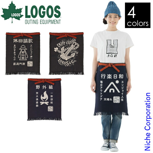 前掛けオーダー品 hmk-3150_3.jpg