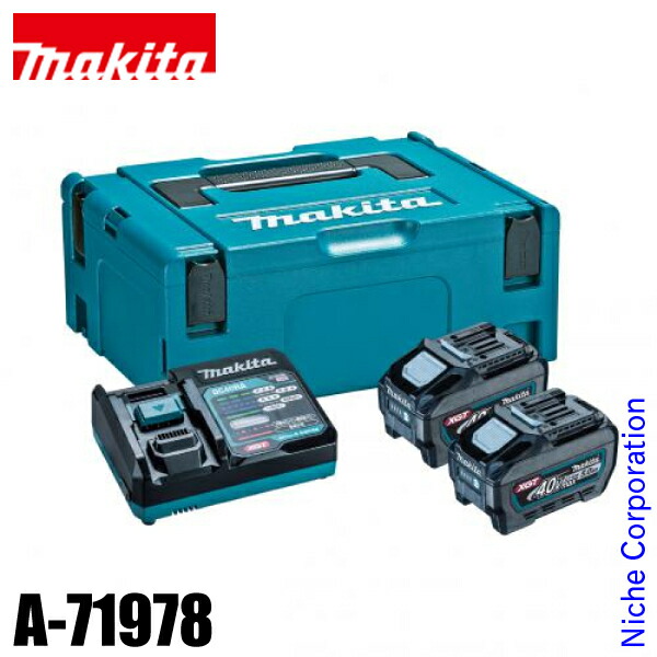 最前線の マキタ makita パワーソースキット XGT3 A-71978 バッテリー2個 急速充電器 収納ケース セット バッテリー  BL4050F 防災 40V 40Vmax fucoa.cl