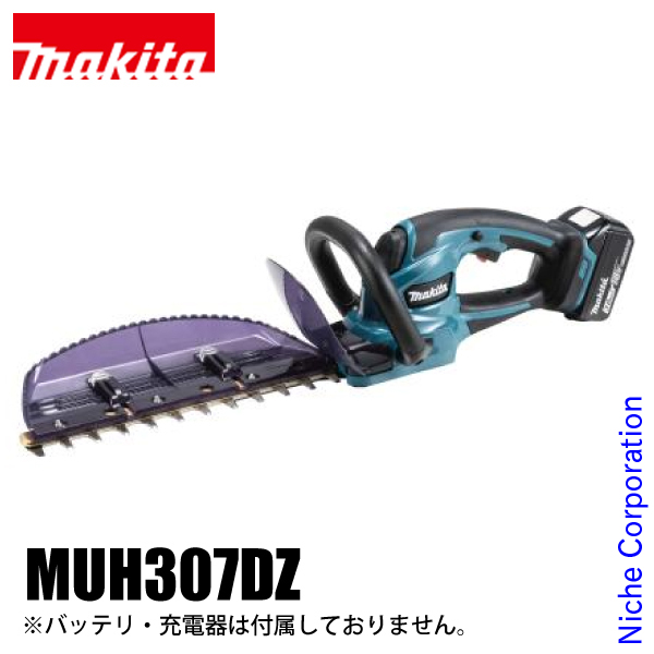 楽天市場】マキタ（makita） 40Vmax 充電式ヘッジトリマ 600mm バッテリー ・充電器付き MUH015GRDX ヘッジトリマー 充電式（ バッテリー式）ヘッジトリマー : ニッチ・リッチ・キャッチ