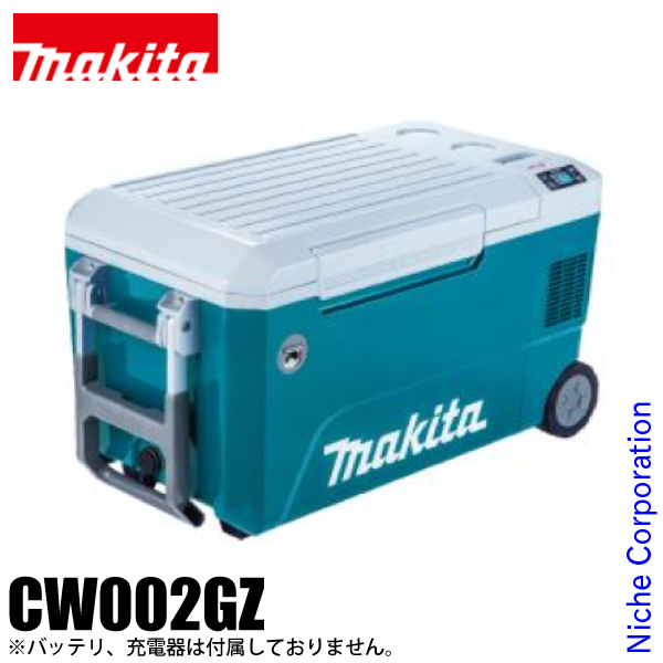 楽天市場】マキタ（makita） 充電式保冷温庫 CW180DZ 20L 保冷温