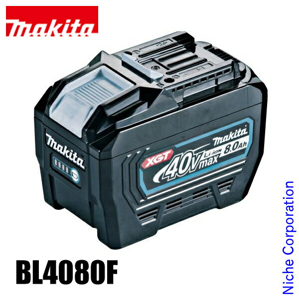 makita マキタ 40Vmax BL4080Fリチウムバッテリー 新品 mkt00000001181.jpg