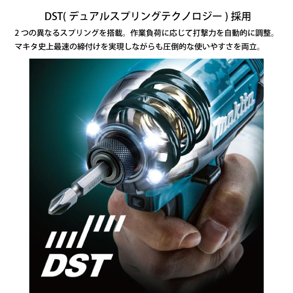 季節のおすすめ商品 マキタ makita DA001GRDX 青40Vmax 充電式アングル