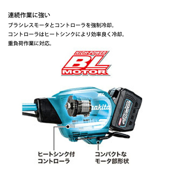 新品未使用正規品 マキタ 草刈機 makita 40Vmax 充電式草刈機 本体のみ MUR013GZ バッテリー 充電器別売り シュレッダー刃  チゼル刃 対応モデル