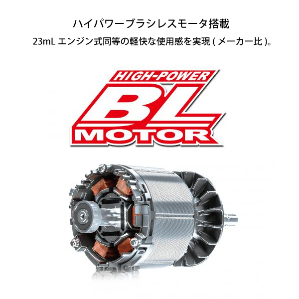 マキタ（makita） 18V 充電式スプリットモータ 本体のみ MUX18DZ