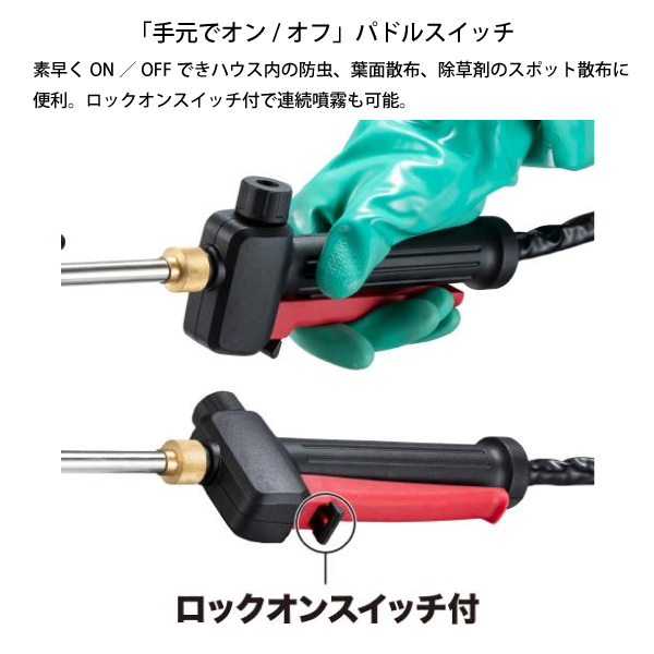 マキタ（makita） 散布機 18V 充電式噴霧器 10L 本体のみ MUS108DZ