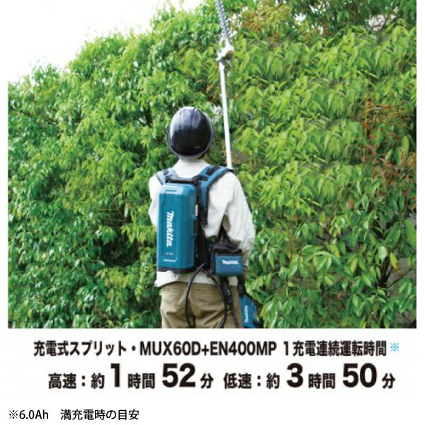 マキタ(makita)36V/18Vポータブル電源ユニットPDC0136V用アダプタセットMKT0-NSET-202205A