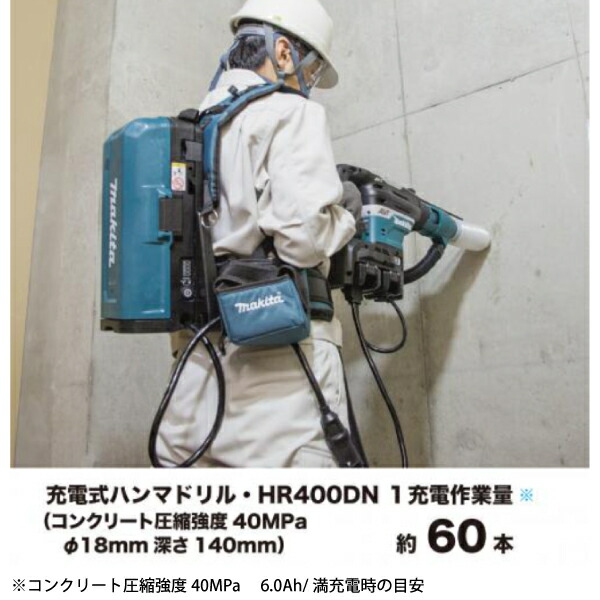 マキタ(makita)36V/18Vポータブル電源ユニットPDC0136V用アダプタセットMKT0-NSET-202205A
