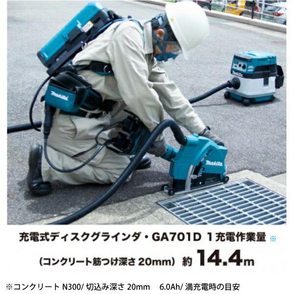 マキタ(makita)36V/18Vポータブル電源ユニットPDC0136V用アダプタセットMKT0-NSET-202205A