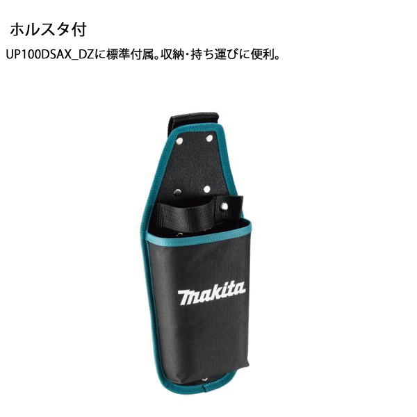 マキタ（makita） 10.8V 充電式せん定ハサミ 本体のみ UP100DZ