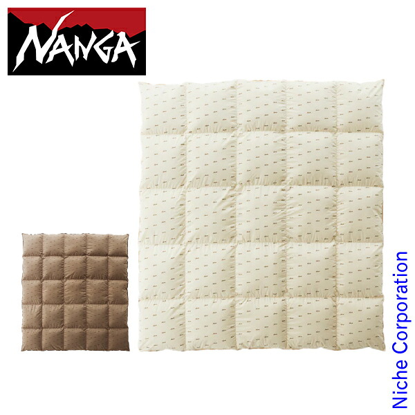 ナンガ 掛け布団ダブル N1FN73 寝具 羽毛布団 ダウン DOWN DUVET DOUBLE NANGA|ニッチ・リッチ・キャッチ