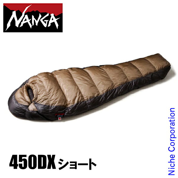 楽天市場】NANGA ナンガ シュラフ 寝袋 UDD BAG 450DX N1U4 H8Hメンズ