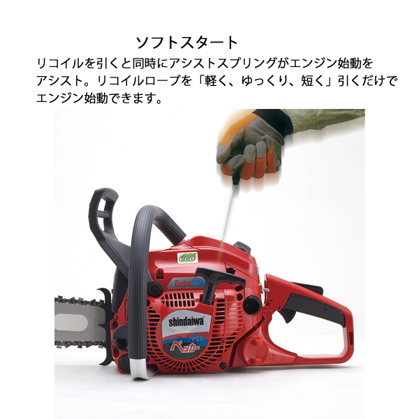 新品・未使用】新ダイワ エンジンチェンソー E2050DS 本体 | www