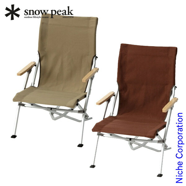 楽天市場】【18日は！枚数限定 最大1,000円OFFクーポン】スノーピーク