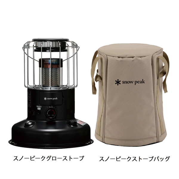 メーカー在庫少、売り切れ時はご容赦ください snow peak☆グロー