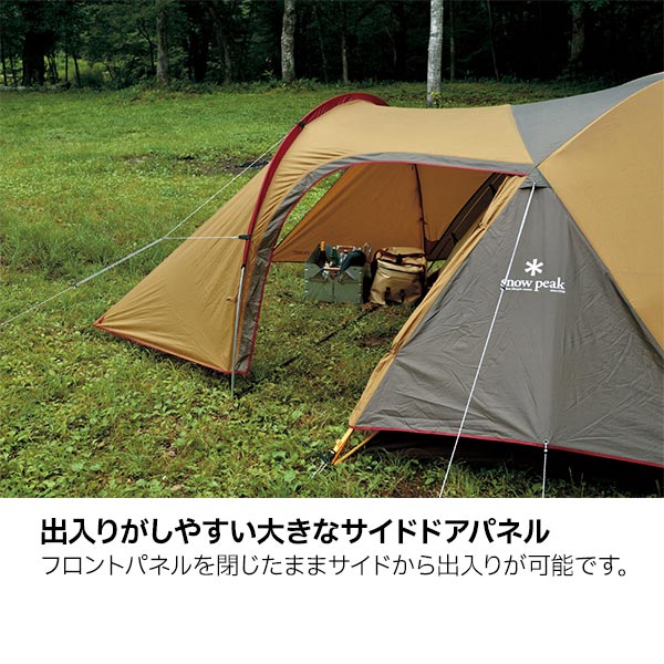 スノーピークテントアメニティドームMSDE-001RHドームテントキャンプドーム型テントアウトドア