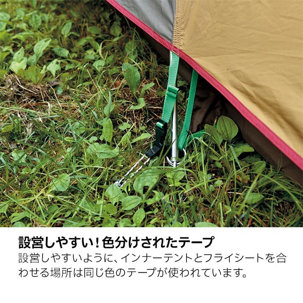 スノーピークテントアメニティドームMSDE-001RHドームテントキャンプドーム型テントアウトドア