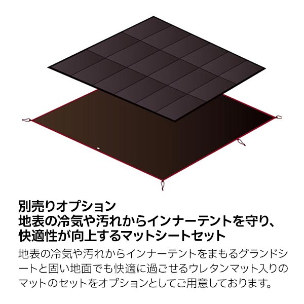 スノーピークテントアメニティドームMSDE-001RHドームテントキャンプドーム型テントアウトドア