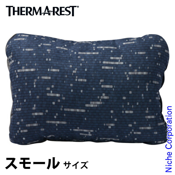 楽天市場】THERM-A-REST（サーマレスト）「コンプレッシブルピロー
