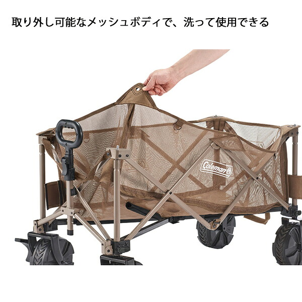 25日は！枚数限定 最大1,000円OFFクーポン】コールマン アウトドア